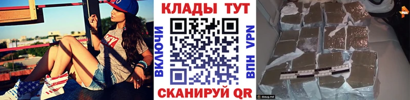 Как найти закладки Кандалакша Кокаин  APVP  ГАШИШ  Конопля  Мефедрон 