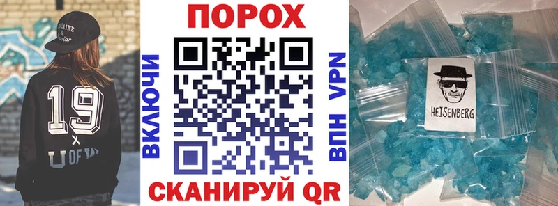 где найти   Кандалакша  MEGA маркетплейс  Амфетамин VHQ 