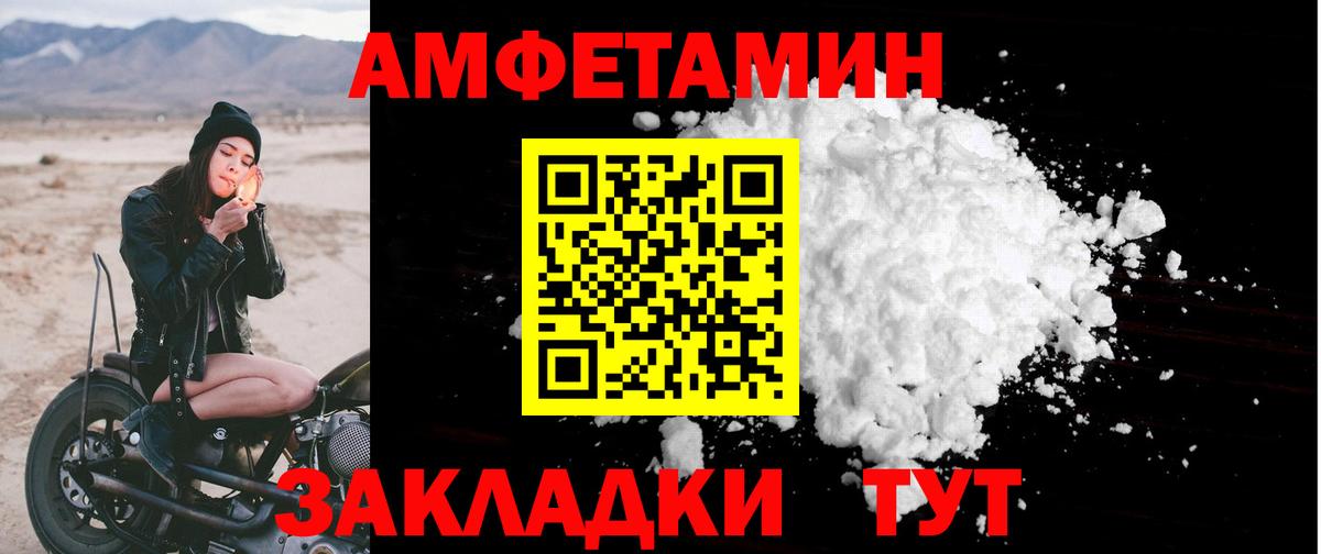 АМФ 98% Кандалакша