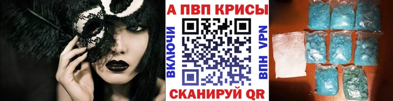 закладка  Кандалакша  Alpha-PVP кристаллы 