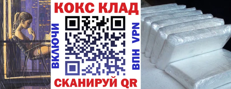 Cocaine Fish Scale  Кандалакша 