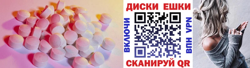 мориарти официальный сайт  Кандалакша  Ecstasy бентли  закладка 