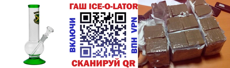 ссылка на мегу сайт  Кандалакша  ГАШ Premium 