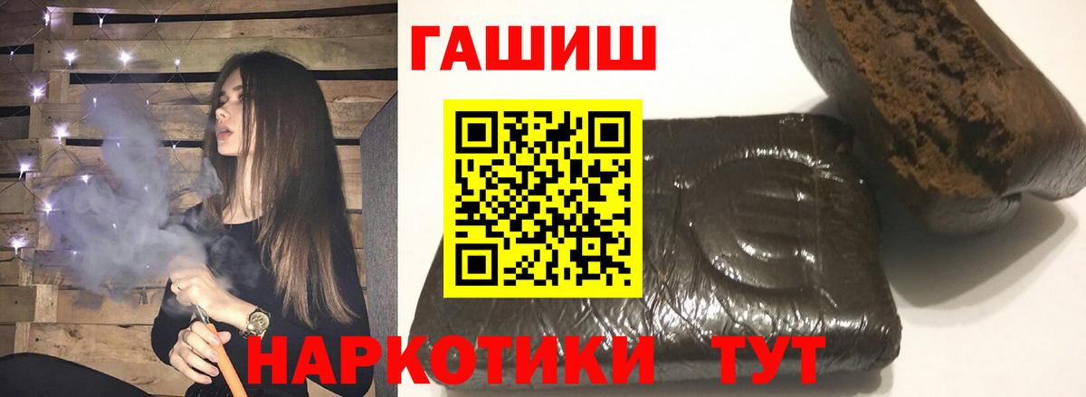 ГАШ Premium Кандалакша