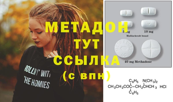 винт Абинск