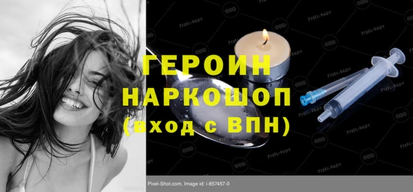 меф Сафоново