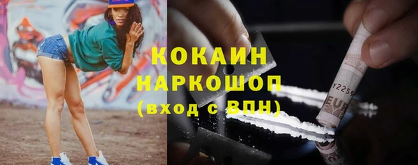 герыч Саяногорск