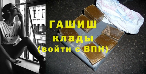 меф Сафоново