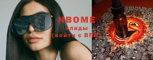 винт Абинск