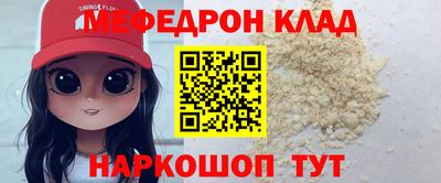 СК Краснокаменск