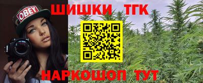бошки Краснодар