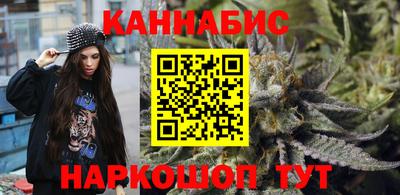 бошки Краснодар