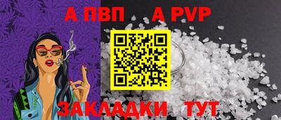 бошки Краснодар