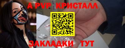 бошки Краснодар