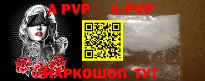 бошки Краснодар