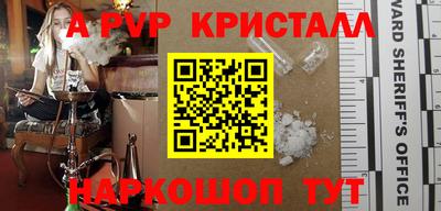 гидропоника Краснознаменск