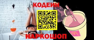 бошки Краснодар