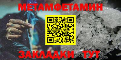 бошки Краснодар
