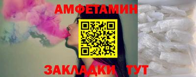 бошки Краснодар