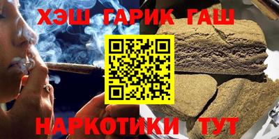 бошки Краснодар