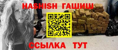 бошки Краснодар