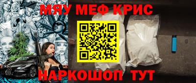 СК Краснокаменск