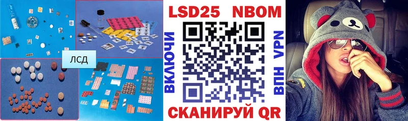 ЛСД экстази кислота  Кандалакша 