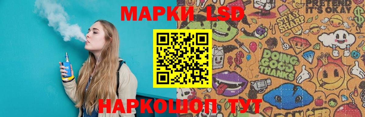 Кандалакша  ЛСД экстази ecstasy  Вход с VPN  LSD-25 экстази кислота 