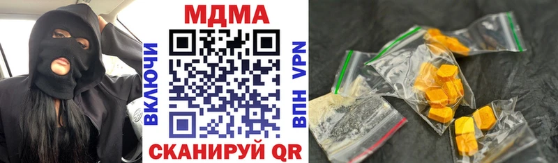 MDMA VHQ  Кандалакша 