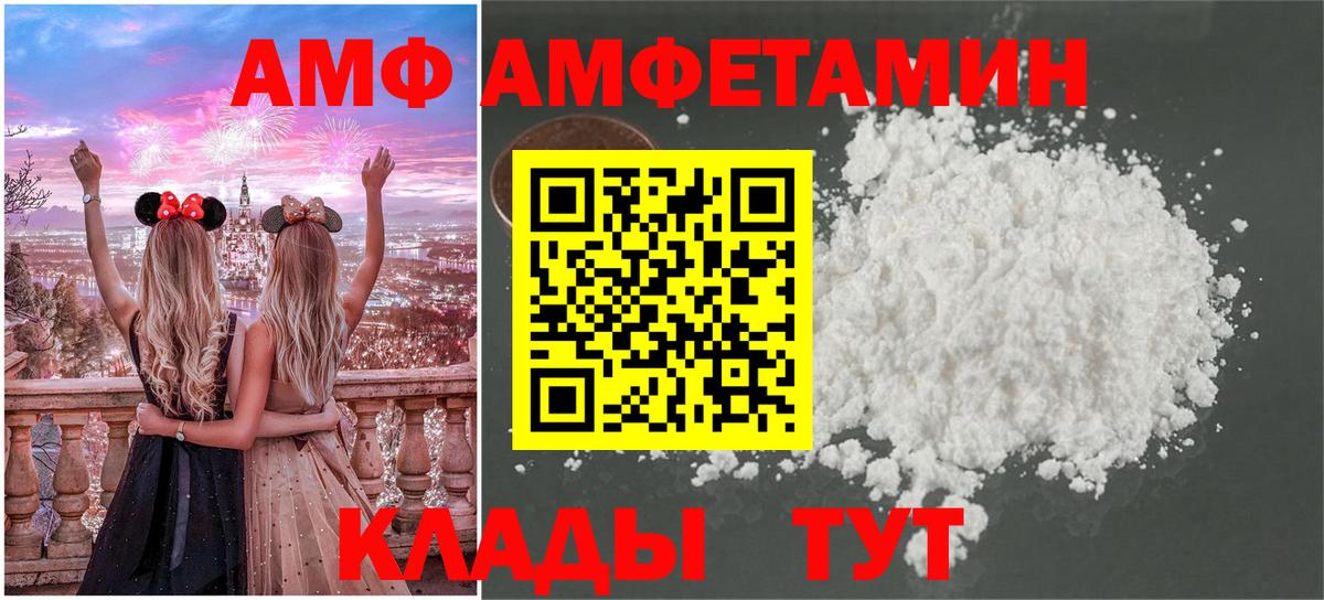 Первитин Декстрометамфетамин 99.9% Кандалакша