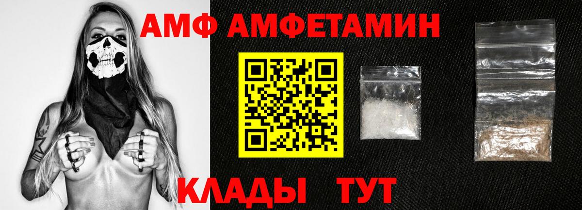 Кандалакша  МЕТАМФЕТАМИН пудра  Вход с VPN 