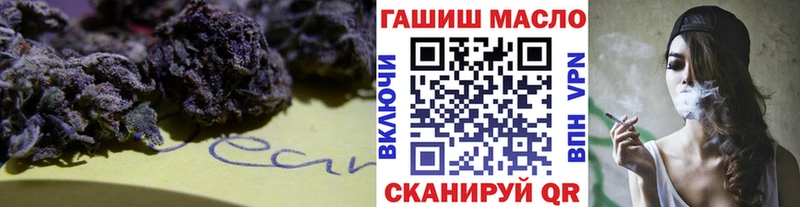 мега ССЫЛКА  Кандалакша  ТГК концентрат  закладка 