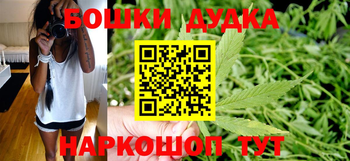 МАРИХУАНА ГИДРОПОН  Марихуана AK-47  Вход с VPN  Кандалакша 